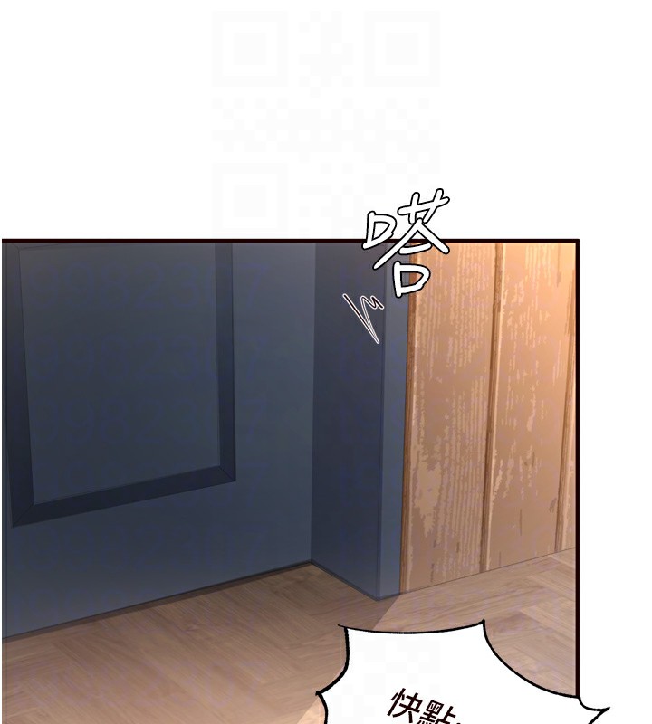 [Manhwa] Mature women buffet Plot, female student#[127P]-103