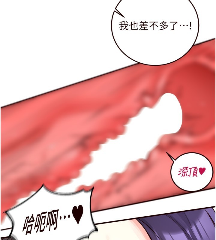 [Manhwa] Mature women buffet Plot, female student#[127P]-108