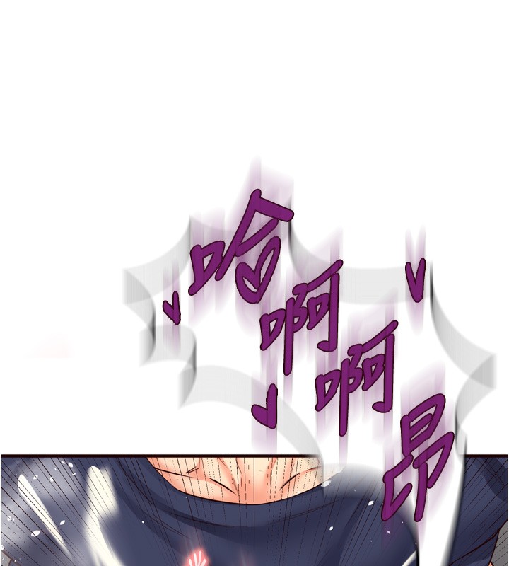 [Manhwa] Mature women buffet Plot, female student#[127P]-114