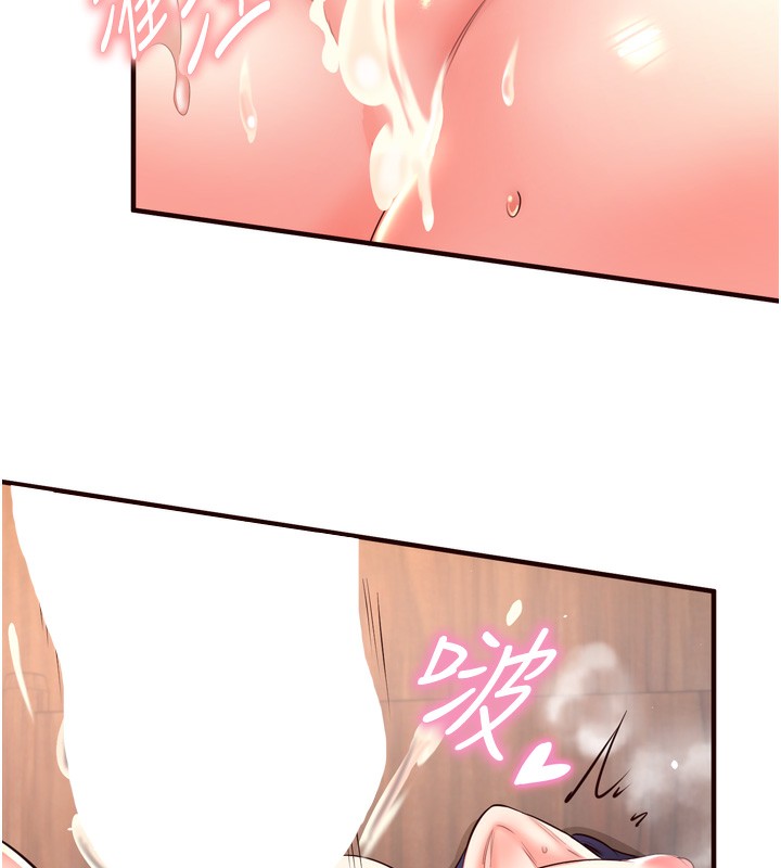[Manhwa] Mature women buffet Plot, female student#[127P]-119