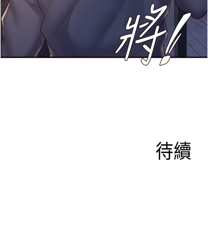 [Manhwa] Mature women buffet Plot, female student#[127P]-126