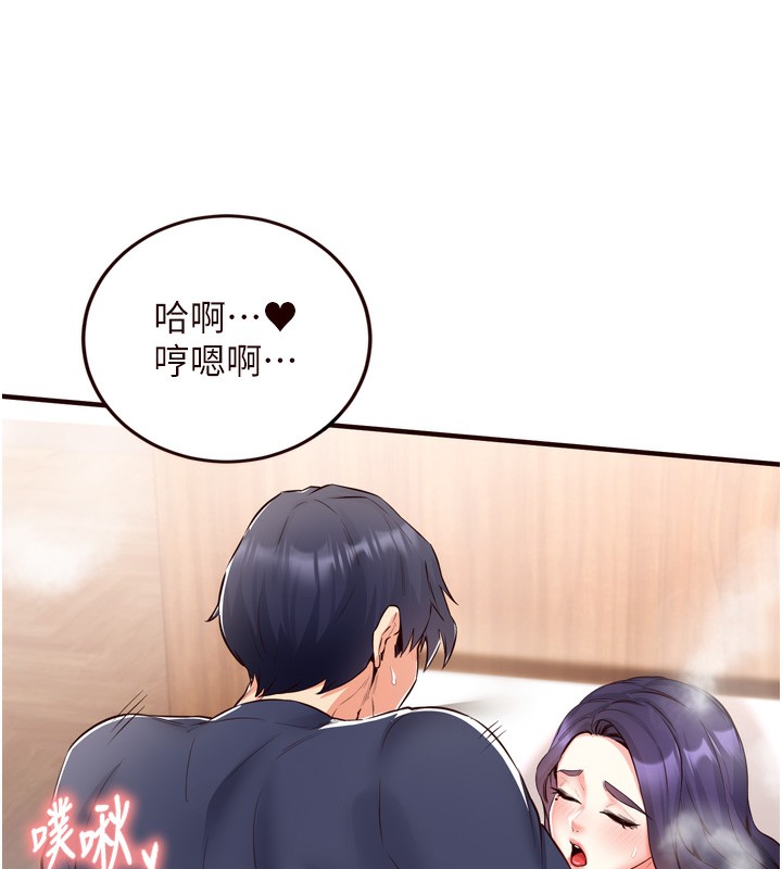 [Manhwa] Mature women buffet Plot, female student#[127P]-20