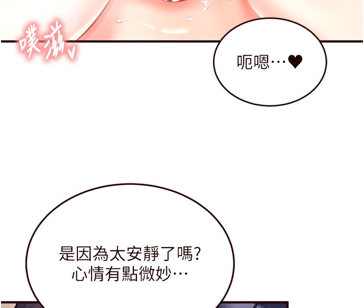 [Manhwa] Mature women buffet Plot, female student#[127P]-23