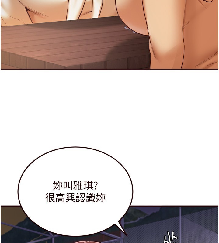 [Manhwa] Mature women buffet Plot, female student#[127P]-3