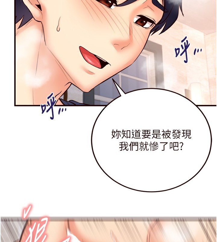 [Manhwa] Mature women buffet Plot, female student#[127P]-35