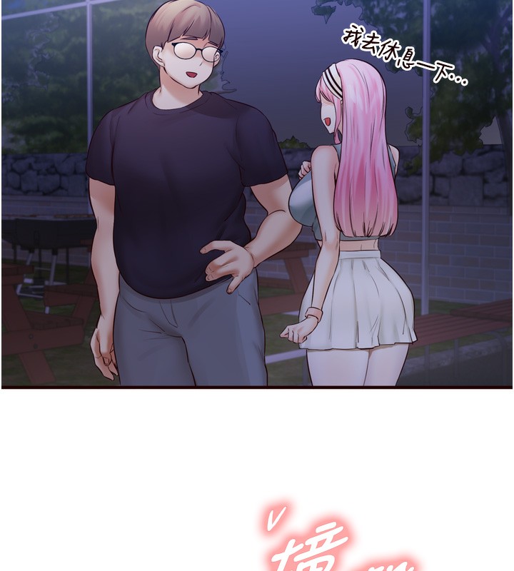 [Manhwa] Mature women buffet Plot, female student#[127P]-38