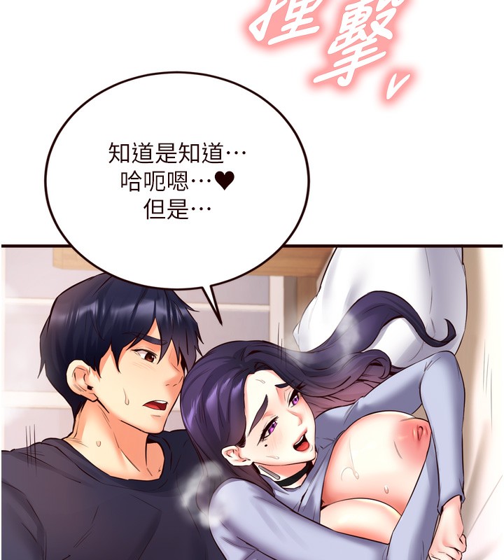 [Manhwa] Mature women buffet Plot, female student#[127P]-39