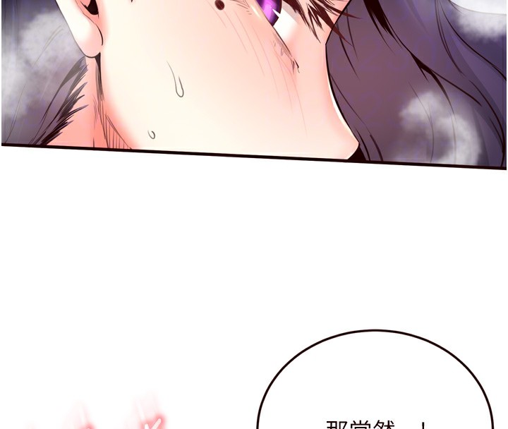 [Manhwa] Mature women buffet Plot, female student#[127P]-45