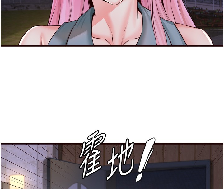 [Manhwa] Mature women buffet Plot, female student#[127P]-49