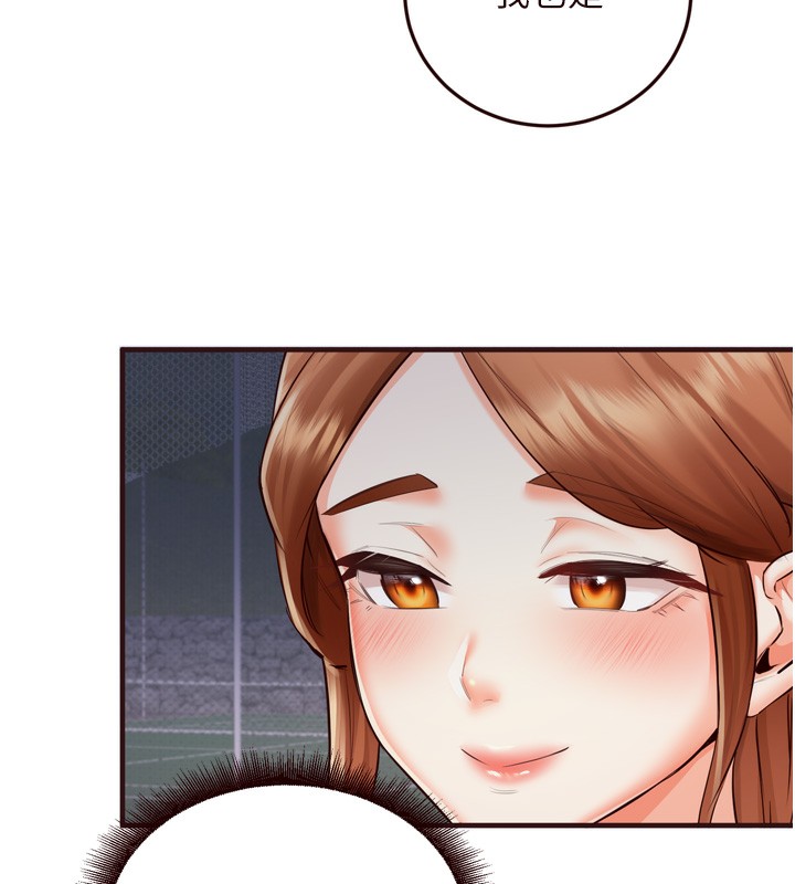 [Manhwa] Mature women buffet Plot, female student#[127P]-5