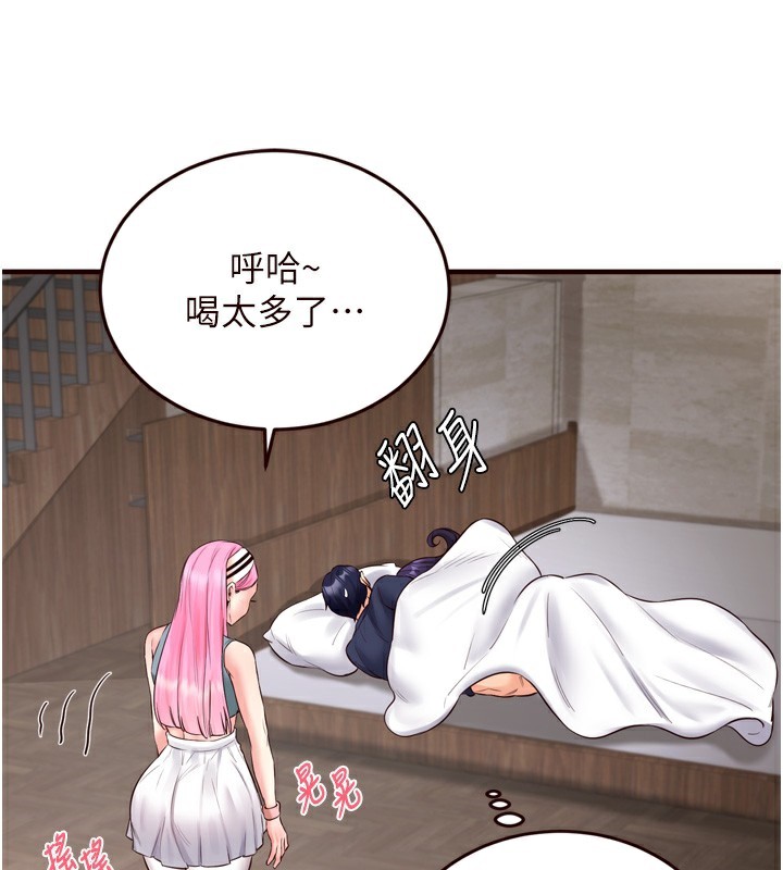 [Manhwa] Mature women buffet Plot, female student#[127P]-52