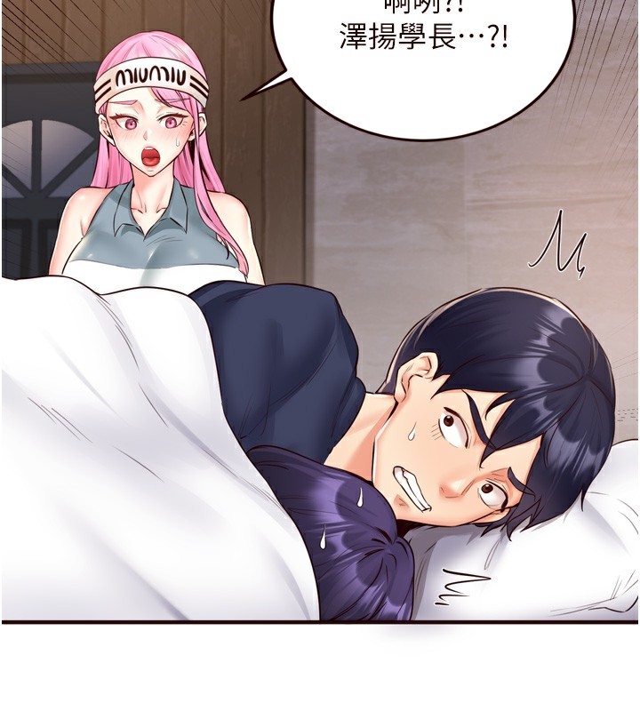 [Manhwa] Mature women buffet Plot, female student#[127P]-54