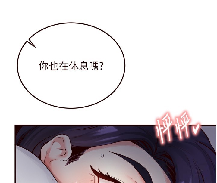[Manhwa] Mature women buffet Plot, female student#[127P]-55