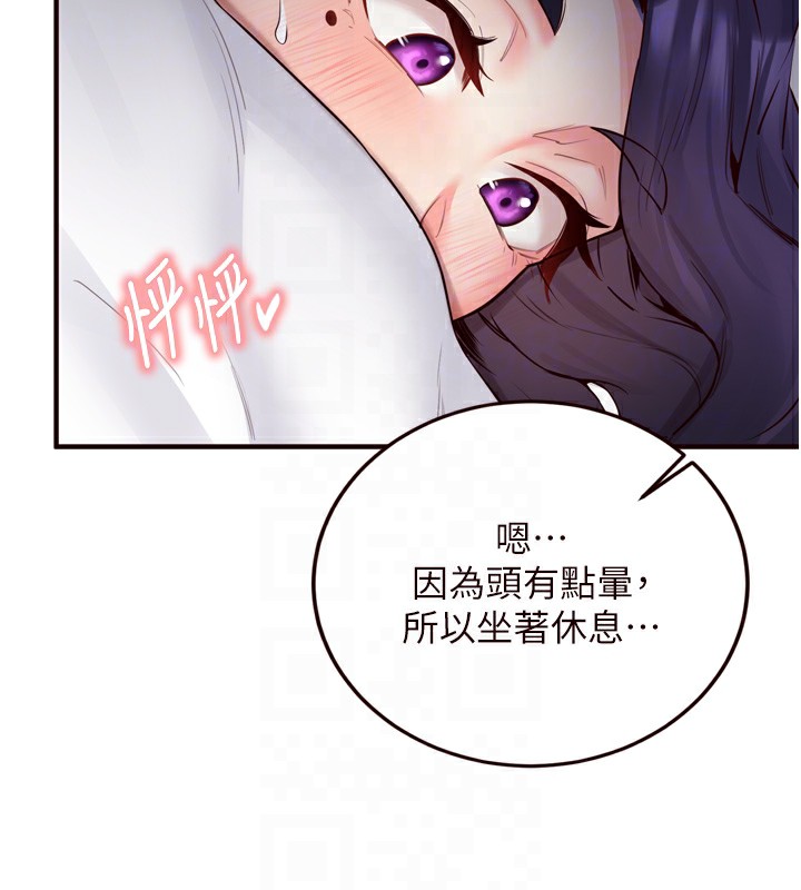 [Manhwa] Mature women buffet Plot, female student#[127P]-56