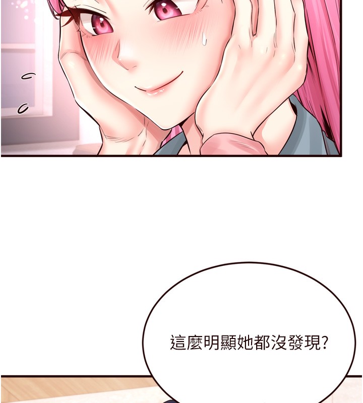 [Manhwa] Mature women buffet Plot, female student#[127P]-60