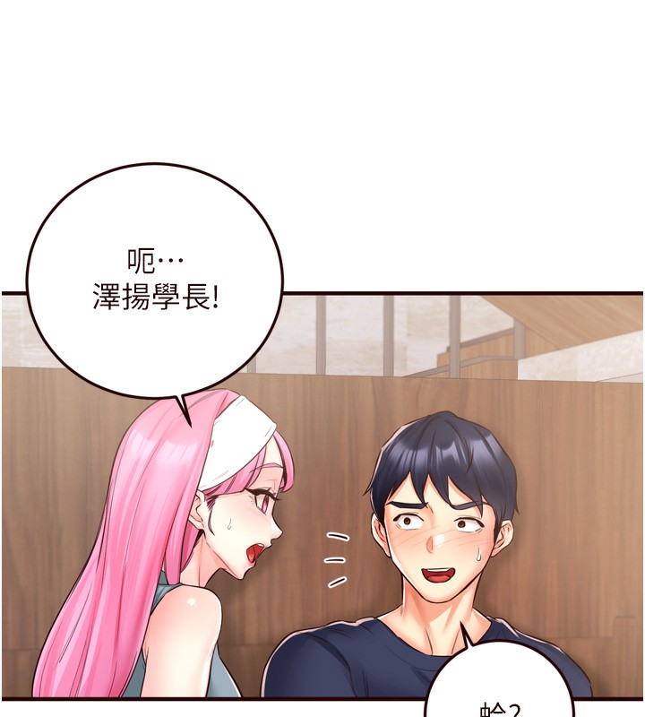 [Manhwa] Mature women buffet Plot, female student#[127P]-65