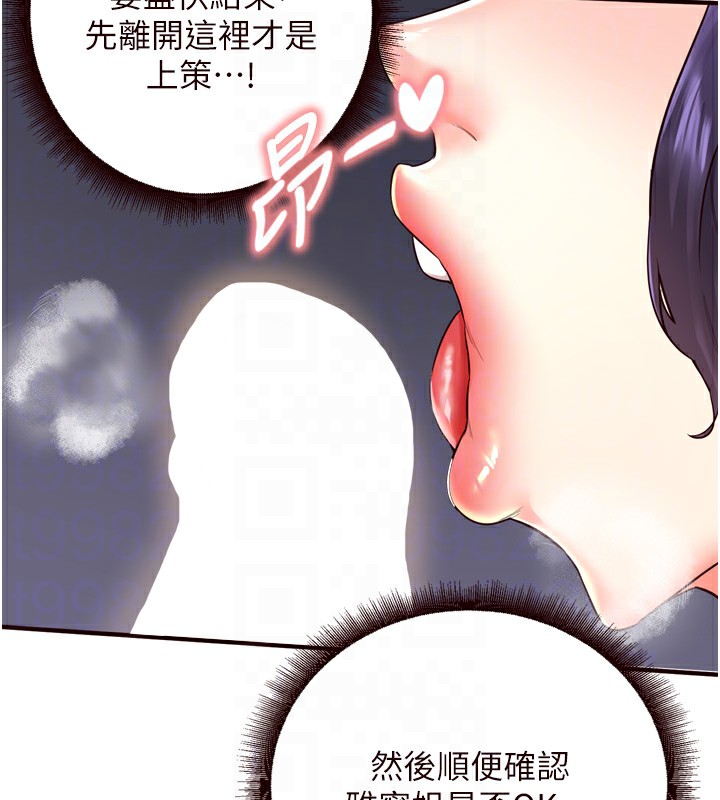 [Manhwa] Mature women buffet Plot, female student#[127P]-71