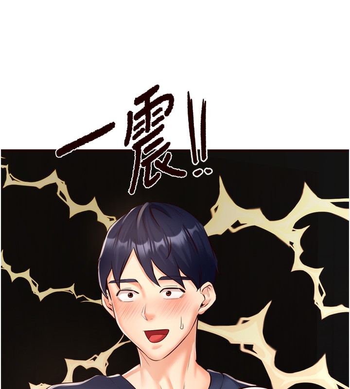 [Manhwa] Mature women buffet Plot, female student#[127P]-73