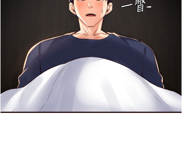 [Manhwa] Mature women buffet Plot, female student#[127P]-76