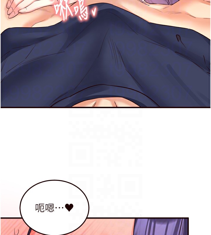 [Manhwa] Mature women buffet Plot, female student#[127P]-78
