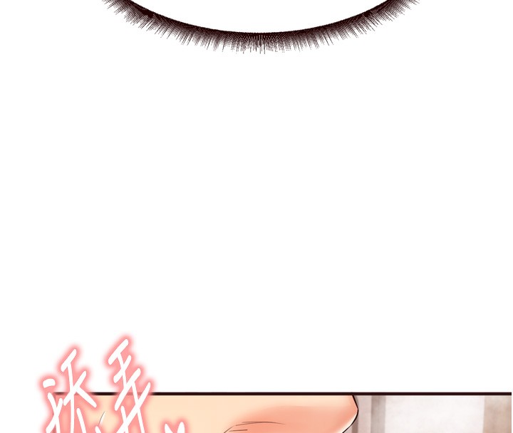 [Manhwa] Mature women buffet Plot, female student#[127P]-8