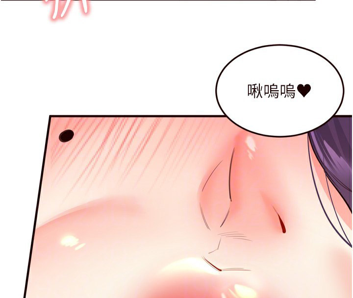 [Manhwa] Mature women buffet Plot, female student#[127P]-80