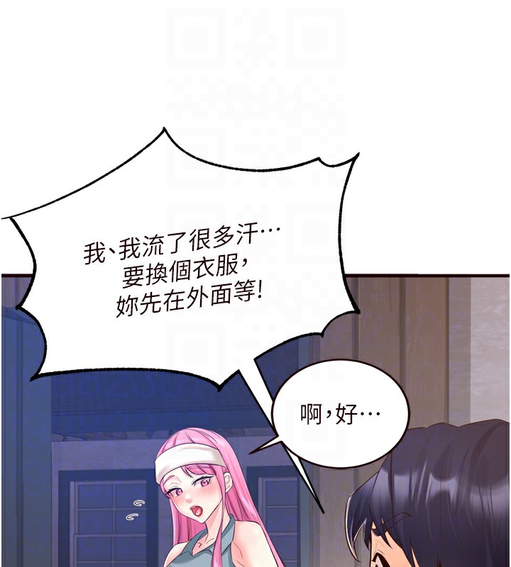 [Manhwa] Mature women buffet Plot, female student#[127P]-83