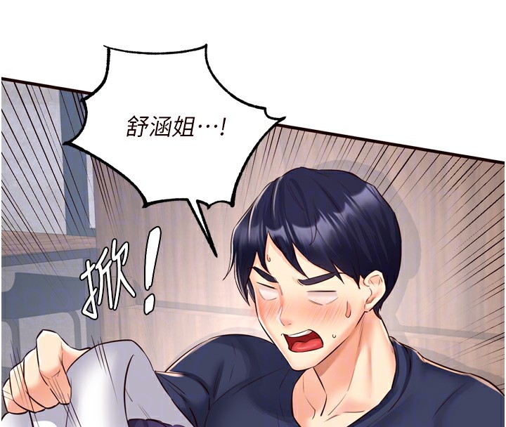 [Manhwa] Mature women buffet Plot, female student#[127P]-86