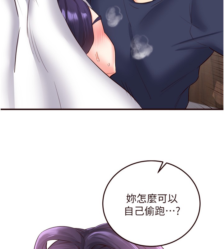 [Manhwa] Mature women buffet Plot, female student#[127P]-87
