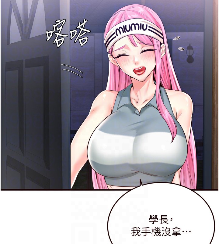 [Manhwa] Mature women buffet Plot, female student#[127P]-91