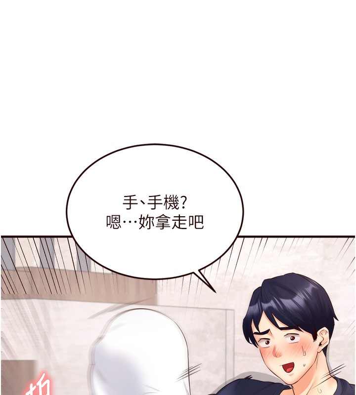 [Manhwa] Mature women buffet Plot, female student#[127P]-93