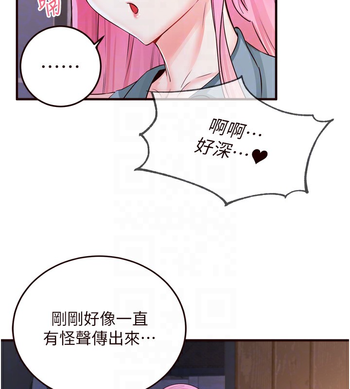[Manhwa] Mature women buffet Plot, female student#[127P]-98