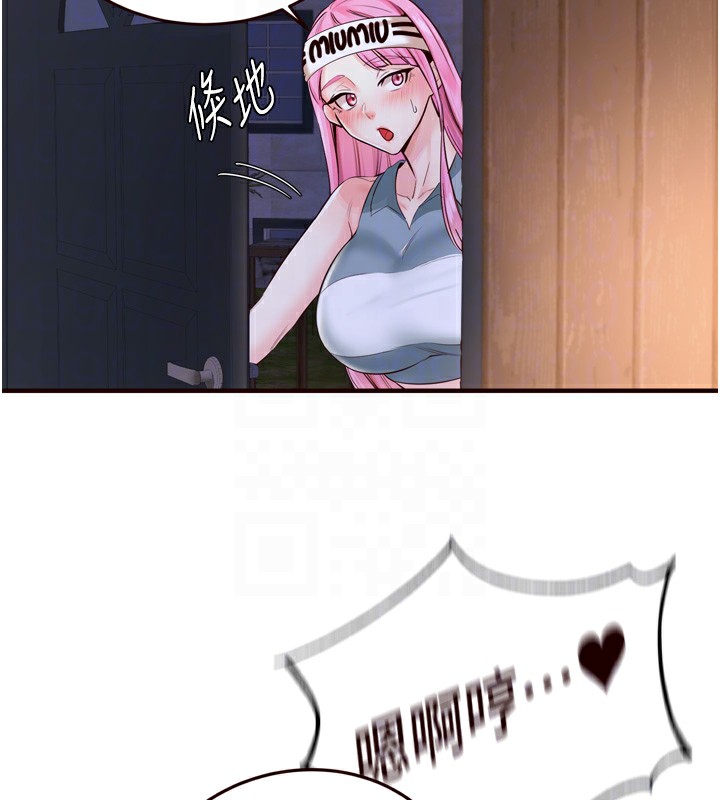 [Manhwa] Mature women buffet Plot, female student#[127P]-99