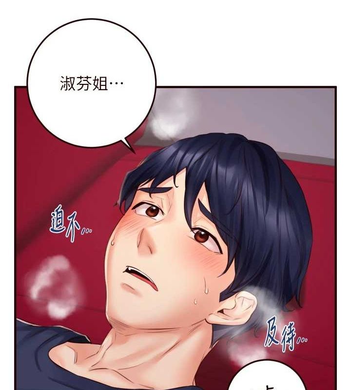 [Manhwa] Mature women buffet Plot, female student#[110P]-104