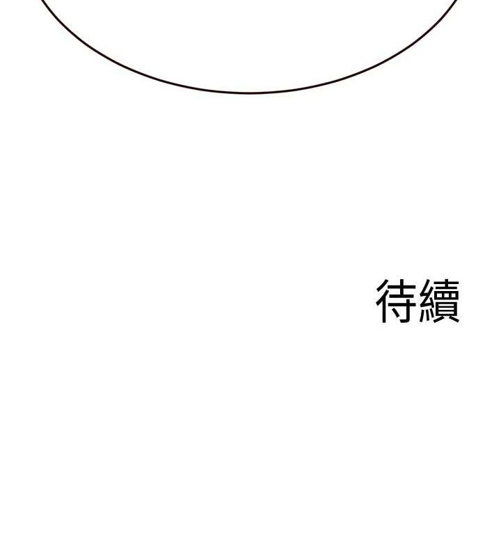 [Manhwa] Mature women buffet Plot, female student#[110P]-109