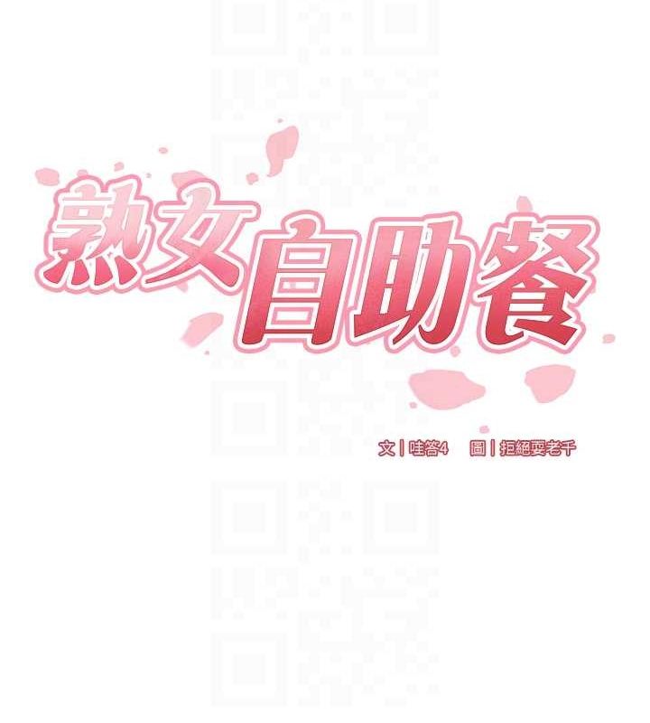 [Manhwa] Mature women buffet Plot, female student#[110P]-18