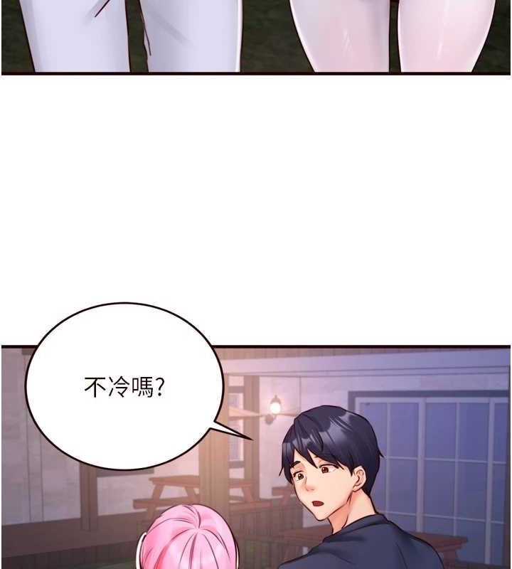 [Manhwa] Mature women buffet Plot, female student#[110P]-23