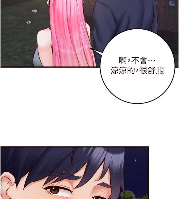 [Manhwa] Mature women buffet Plot, female student#[110P]-24