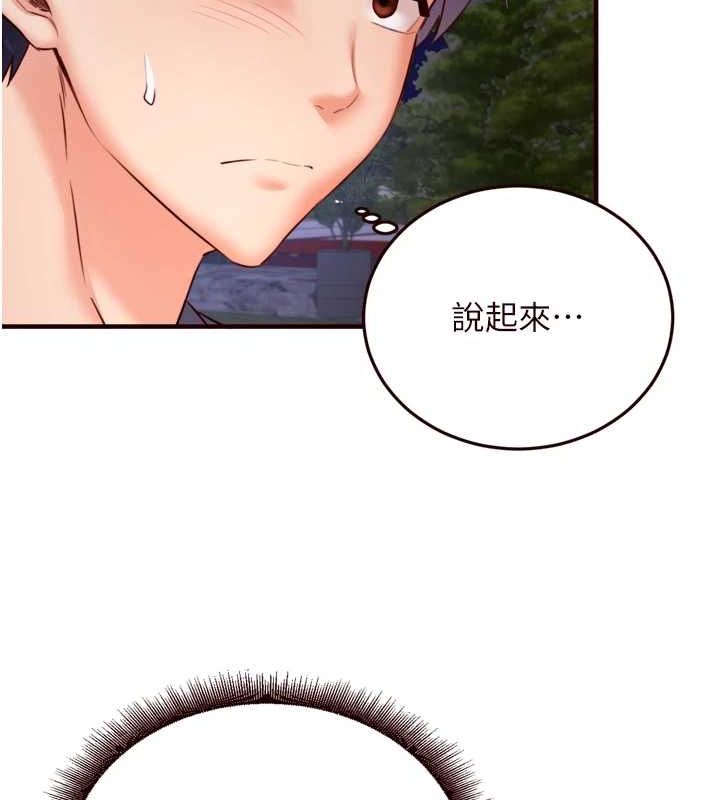 [Manhwa] Mature women buffet Plot, female student#[110P]-25