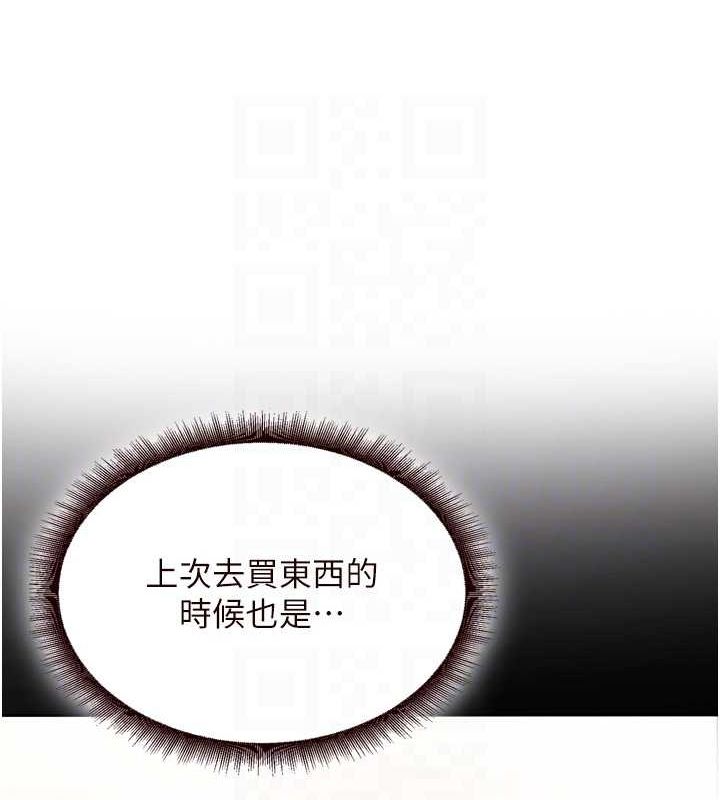 [Manhwa] Mature women buffet Plot, female student#[110P]-28