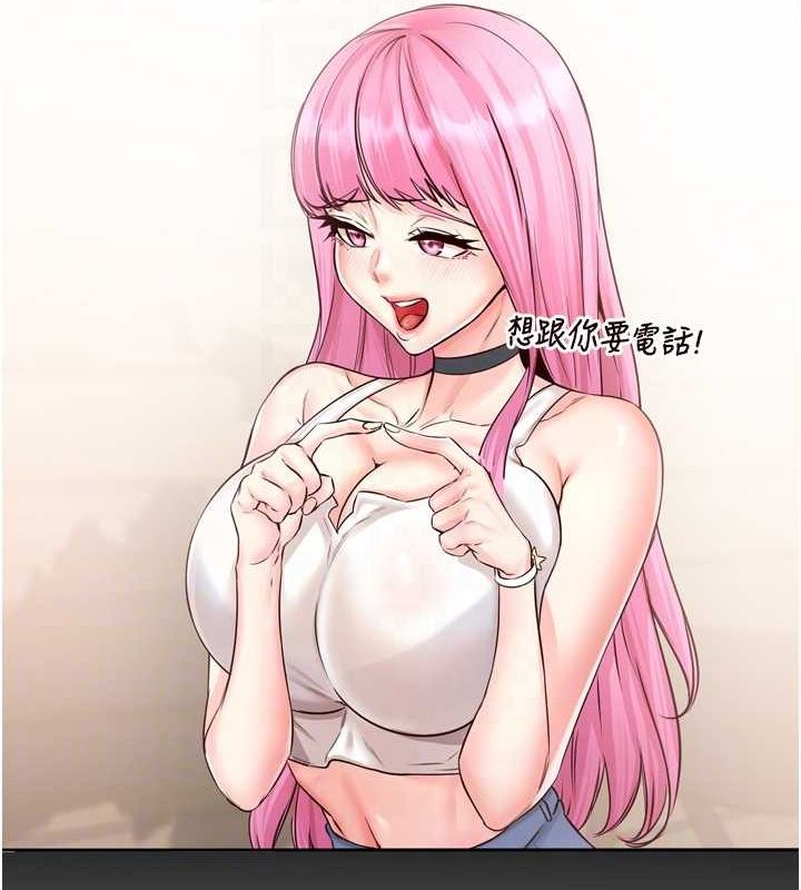 [Manhwa] Mature women buffet Plot, female student#[110P]-29