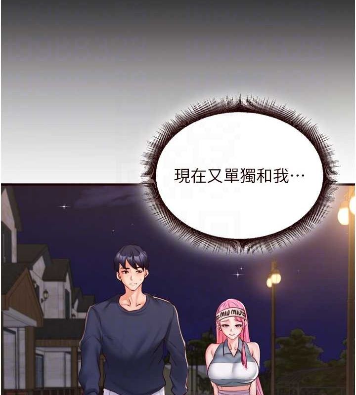[Manhwa] Mature women buffet Plot, female student#[110P]-30