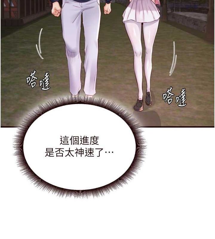 [Manhwa] Mature women buffet Plot, female student#[110P]-31
