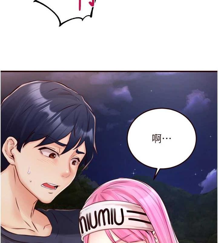 [Manhwa] Mature women buffet Plot, female student#[110P]-33