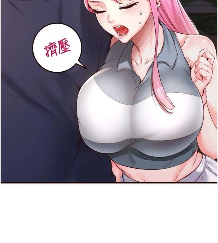[Manhwa] Mature women buffet Plot, female student#[110P]-34