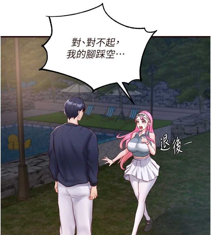 [Manhwa] Mature women buffet Plot, female student#[110P]-35