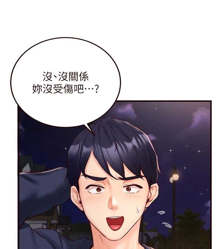 [Manhwa] Mature women buffet Plot, female student#[110P]-37