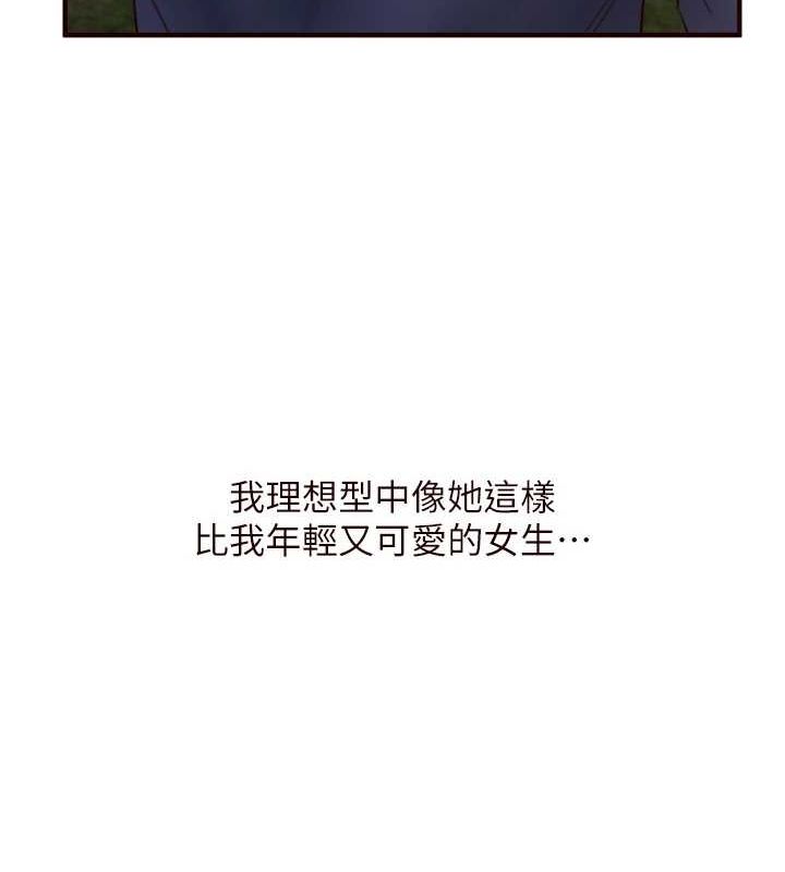 [Manhwa] Mature women buffet Plot, female student#[110P]-39
