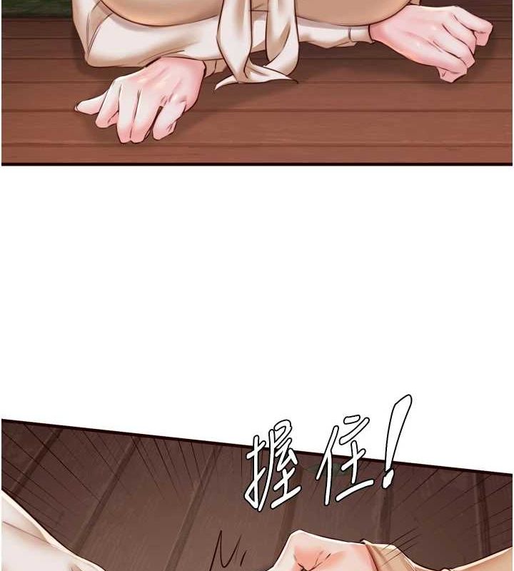 [Manhwa] Mature women buffet Plot, female student#[110P]-4