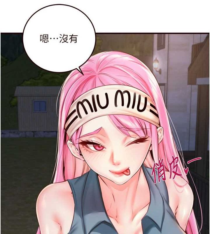 [Manhwa] Mature women buffet Plot, female student#[110P]-40